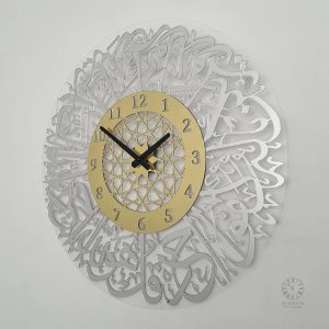 Horloge Arabe élégante pour bureau