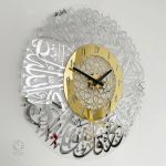 Horloge de bureau avec style arabe contemporain