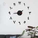 Horloge murale chiffres arabes design moderne