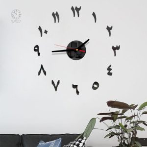Horloge murale chiffres arabes design moderne