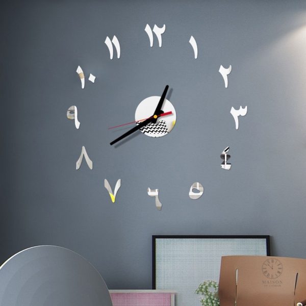 Horloge murale originale avec chiffres arabes stylisés