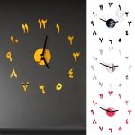 Horloge murale créative avec affichage arabe original